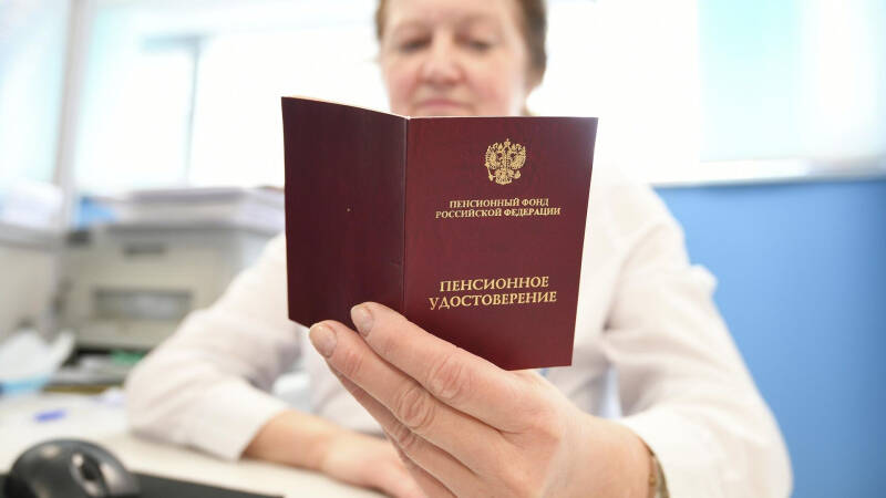 В Госдуме раскрыли, кому вскоре проиндексируют пенсии